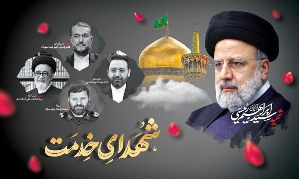 این خیل شهیدان،همه شاگرد شمایند
ما نیز ز پیکار ، پی ..