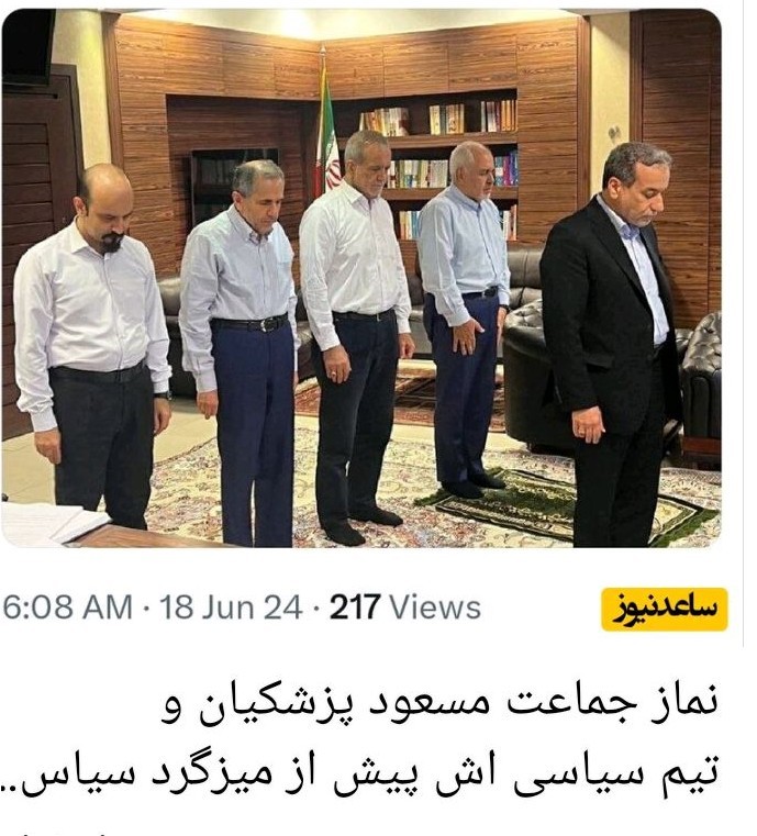 🇮🇷🇮🇷🇮🇷🇮🇷🇮🇷🇮🇷🌹