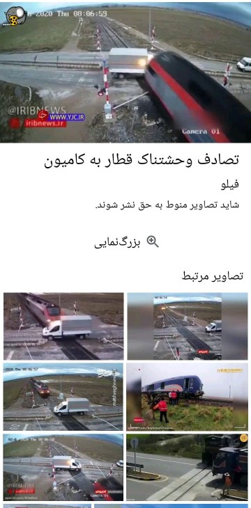 پل‌هوایی‌وزیرگذربرای‌این‌معابربیزحمت‌دولت😬🇮🇷😢