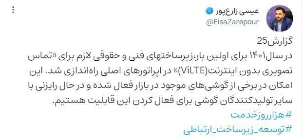 ♦️تفاوت وزیر دولت شهید رئیسی و دولت روحانی🤷‍♂️