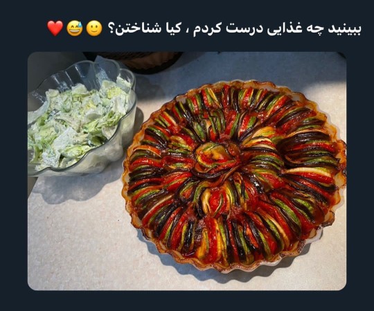 بفرما شام 