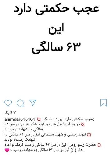 شهدا را یاد کنیم با ذکر صلوات 