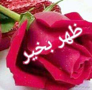 ار عکس برای عکاسخانه می‌شود