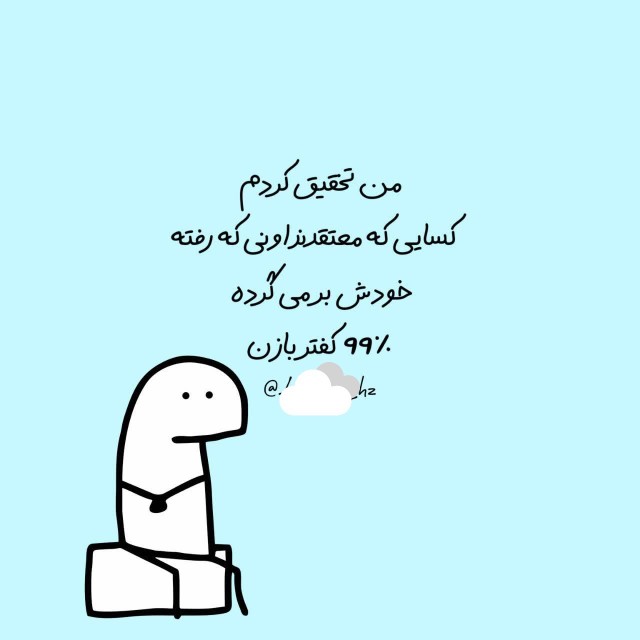 به همین برکت🤌🏻🤣🕊