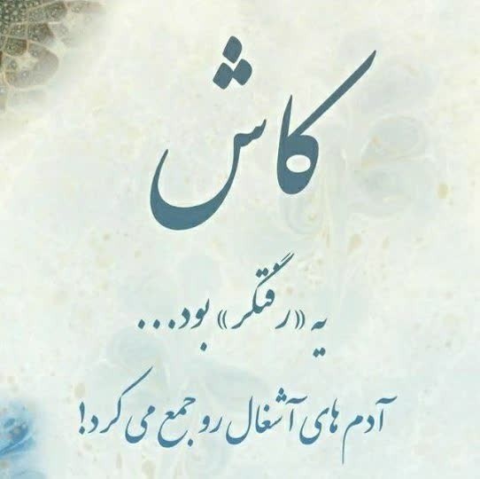 کاش 