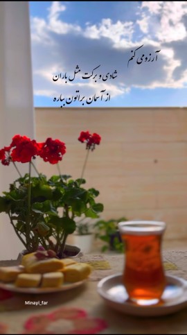 سلام اهالی خبری🍃