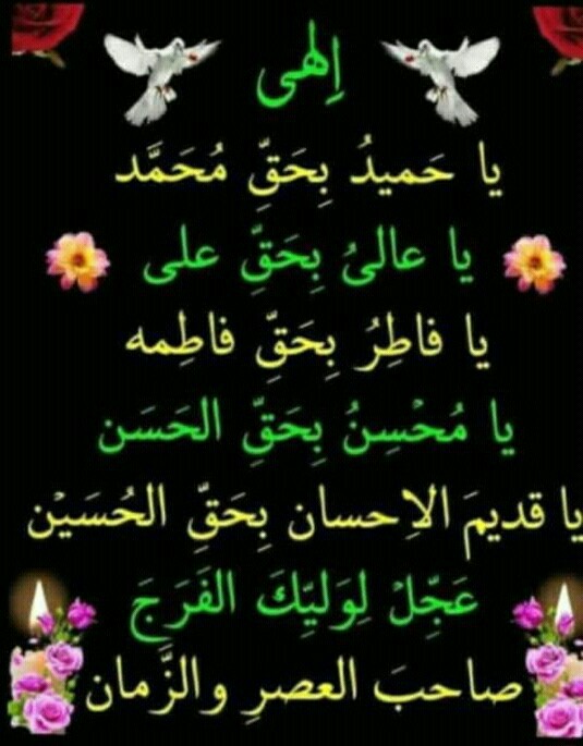 سلام دوستان عزیز عازم کربلایم به امید خدا✋🙏🙏