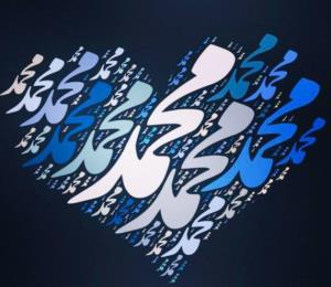 تولد پیامبر مهربانی ها مبارک💙🦋💙🦋