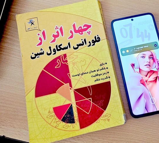 یه کتاب 📚 📚 خیلی وحشتناک عالی💗💗