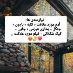 خدایا شکرت ❤️ 