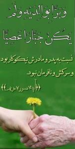 👇👆از جوانی پرسیدند بدترین دردها چیست؟
گفت :درد دندان،و 