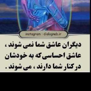 بعله همینطوره👌👌👌