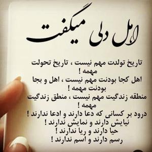 فدای خاک وطنم 