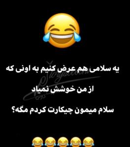 والا😅😅😅