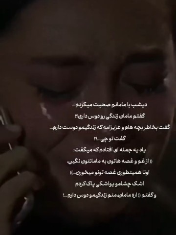 خسته تر از همیشه 💔