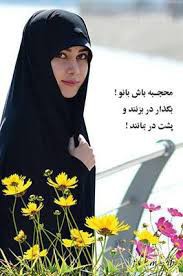 فدای خاک وطنم 