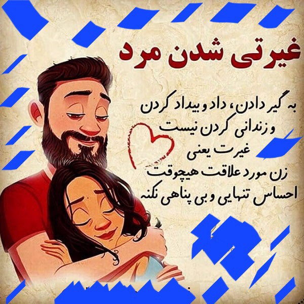 فدای خاک وطنم 