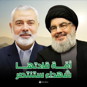 📸 حماس منتشر کرد: ملتی به رهبری شهدا پیروز خواهد شد ✌️