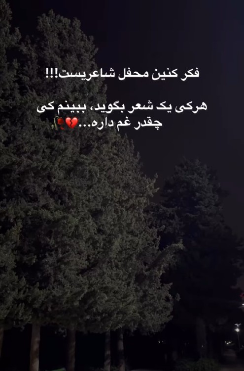 جان چه میدانست از دنیا چه ها خواهد کشید...