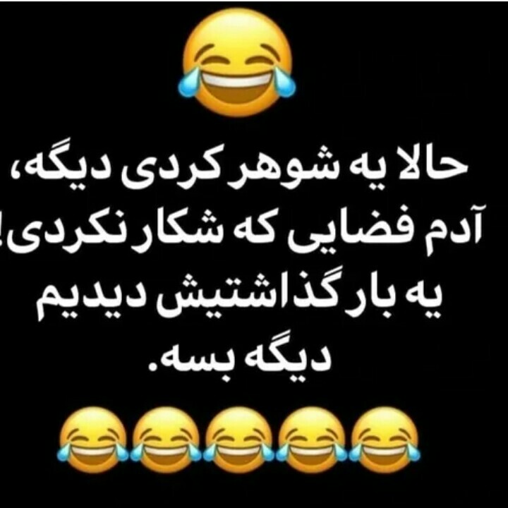 والا 😂👐