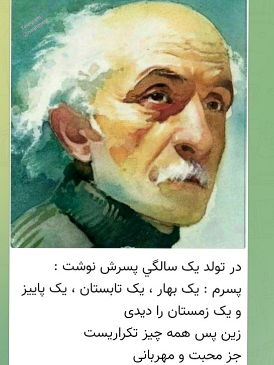  چقدر زیبا