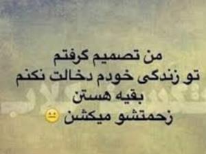 خسته نباشید😁