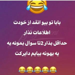 😂😂😂😂😂والا