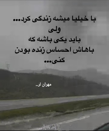 مهران لر...💙♥️💙♥️💙♥️💙