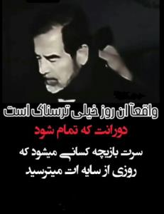 دورانت که تمام شود  ... !!