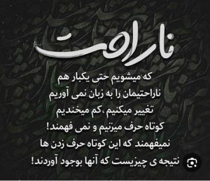 روزگار بی وفایی 