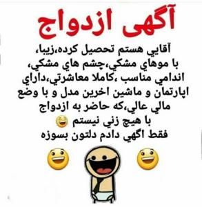 پسره مریض😒😑😂😂😂😂