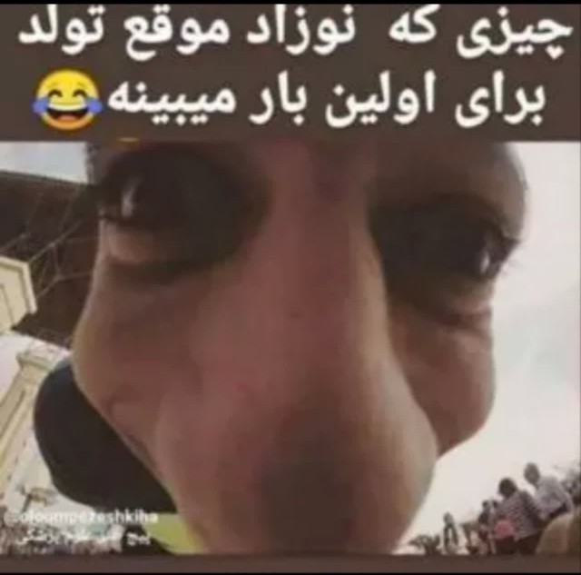 یاخدا،😂😂😂