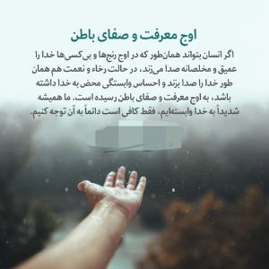 فدای خاک وطنم 