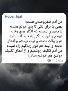 من آدم صفروصدی هستم ..!