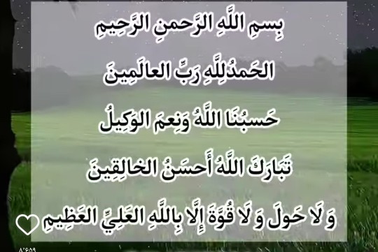 یاالله