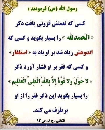 اللهم صل علی محمدوآل محمدوعجل فرجهم🌺🌹