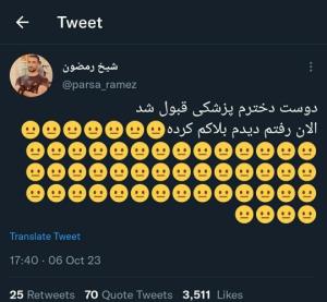 اُخی چقدر مظلوم🥺🥺😂😂😂😂