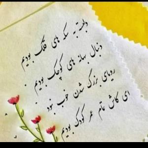 سلام صبحتون بخیر بزرگوار ه🌹🌹🌹