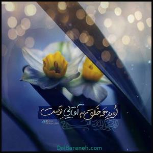 صلوات برای ظهور امام زمان(عج)