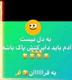 والا😌😂😂