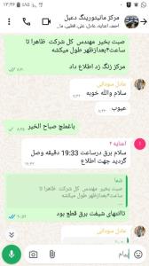 برقامون