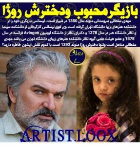 چالش داداش امیر. مهدی سلطانی فقط 