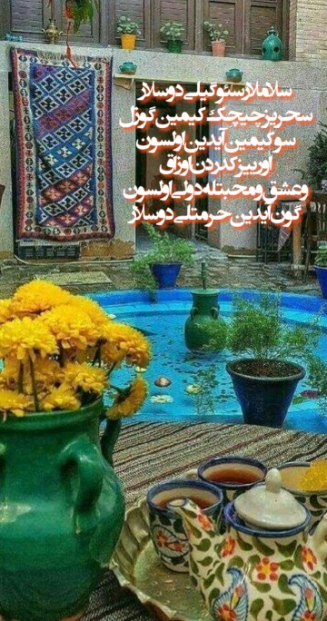 متن گل خبری لطفاً 🌹...........................