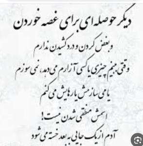 دلشکسته 