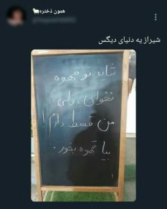 عجب تبلیغ جالبی😄