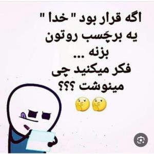 همه کامنت بزارید لطفاً 