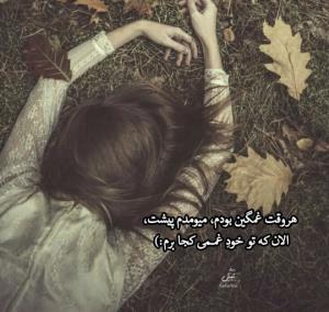 ای آنکه...👇🙏