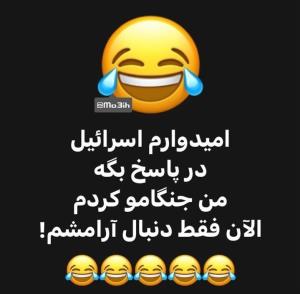 ان شاالله🤣🤣