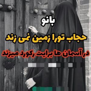 فدای خاک وطنم 