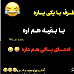 والابخدا 🤣🤣🤣